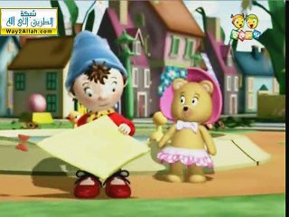 كرتون نوري - الطائرة الورقية