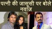 Nawazuddin Siddiqui REACTS on the ALLEGATIONS of spying on his wife | FilmiBeat