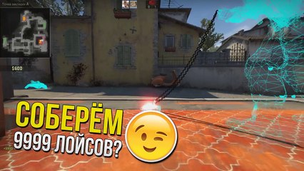 3 ДИКИХ ШКОЛЬНИКА ПРОТИВ ГЛОБАЛА В CS:GO! - Я ЧИТЕР!? (ТРОЛЛИНГ В CS:GO)