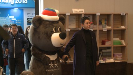 장근석, 한일전 티켓 2천18장 구매해 팬들과 관람 / YTN