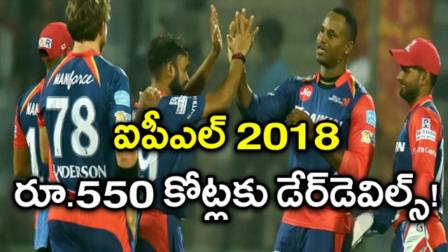 IPL 2018: Delhi Daredevils Have a new Co-owner