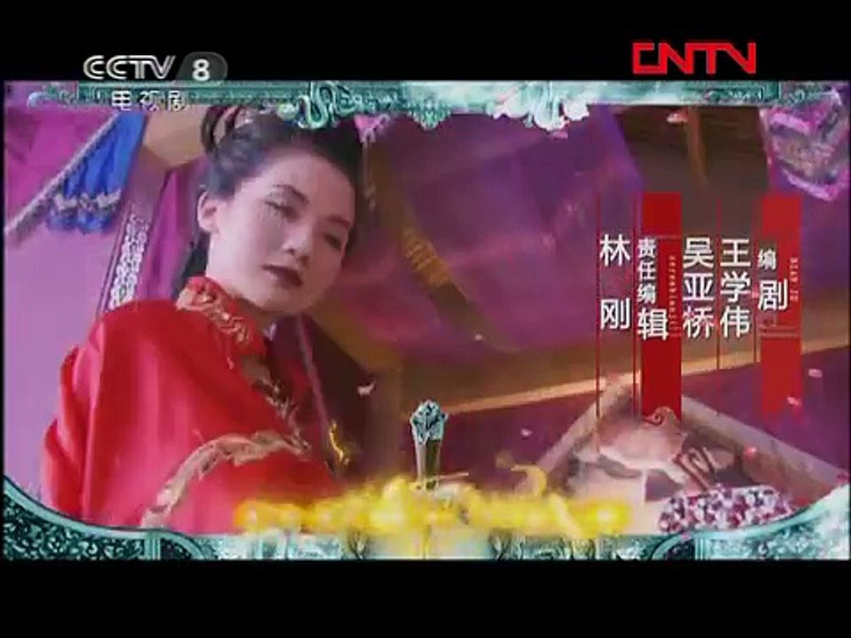 《剑侠情缘之藏剑山庄》 第1集