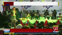 PTI Chairman Imran Khan address to PTI social media convention in Islamabad - 10th March 2018