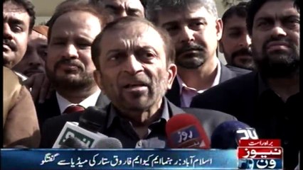 Farooq Sattar media talk in Islambad