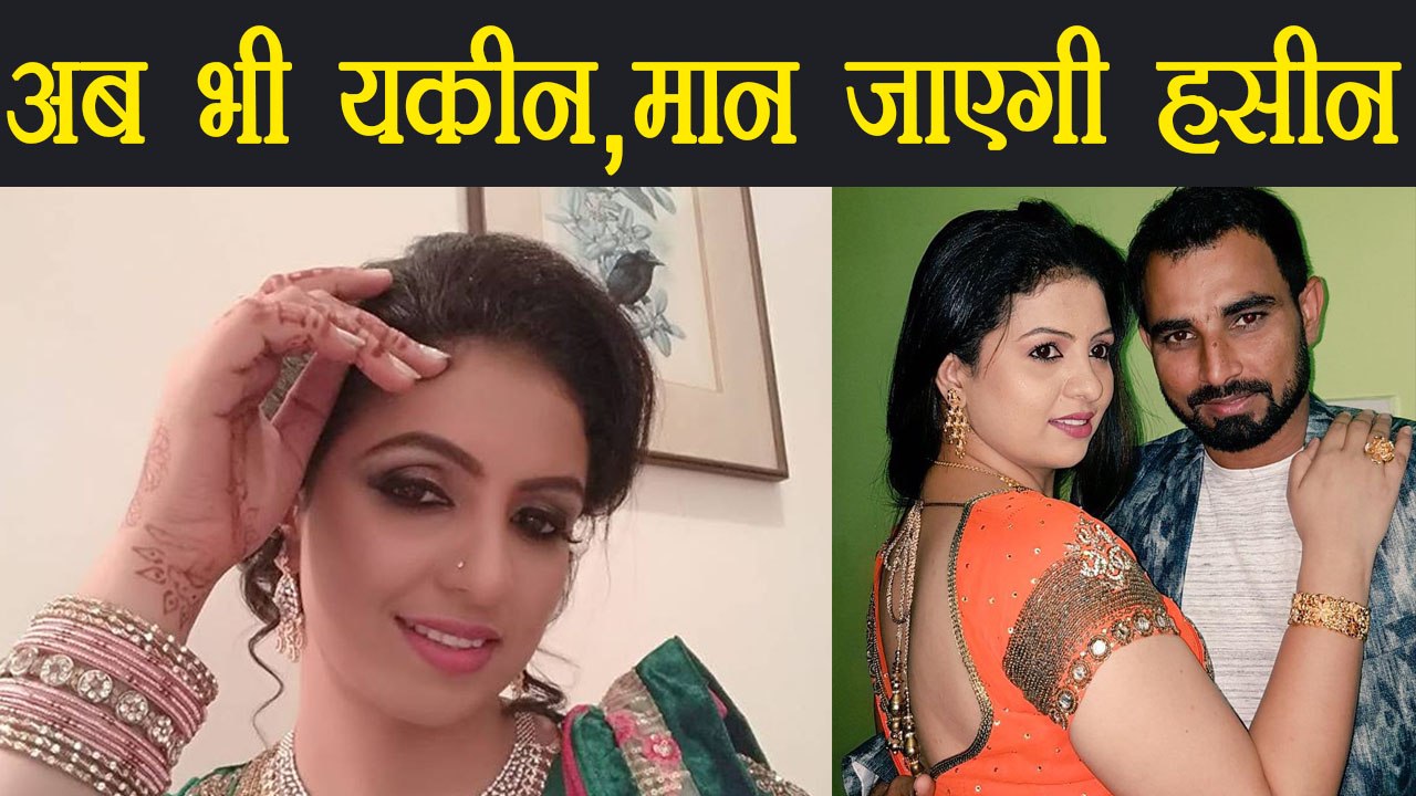 Mohammad Shami अपनी Wife Hasin Jahan को मनानें के लिए पहुंचे Kolkata | वनइंडिया हिंदी