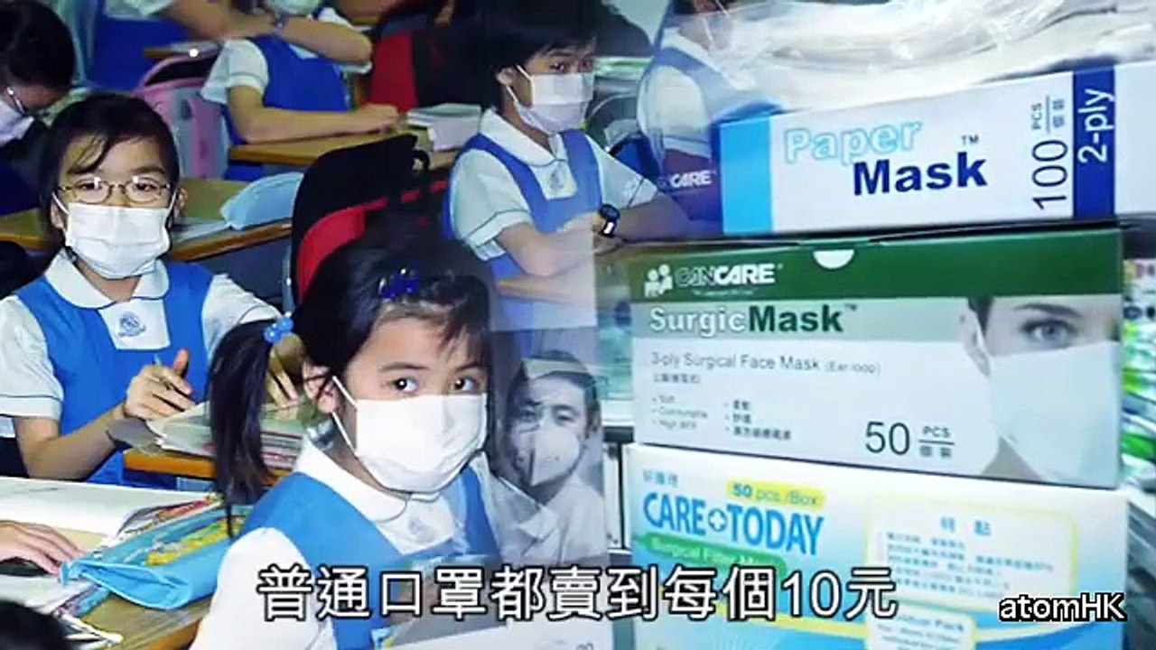 【沙士15】全城恐慌 口罩炒到過百蚊 盲搶板藍根 沙皇堅決反停課 校長抗旨：後果孭唔起