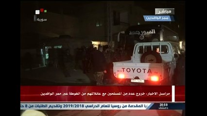 دمشق تعلن خروج "مسلحين" من الغوطة الشرقية