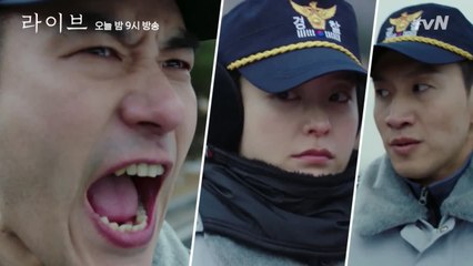 [선공개]정유미x이광수, 배성우와의 악연 시작!