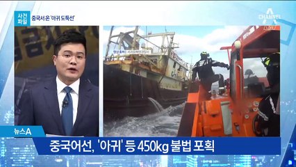 [사건파일]“밥 먹으려 불 피웠다” 황당한 변명