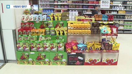 ‘화이트데이’ 사탕 대신 젤리의 반란…이유는?