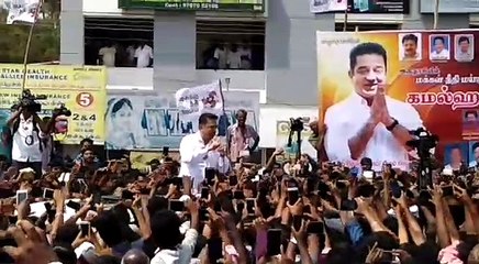 கமல் சுற்றுப்பயணம் குவிந்த மக்கள்-வீடியோ