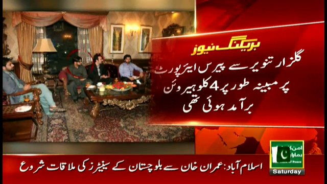 PIA steward Gulzar Tanvir jailed for smuggling drugs