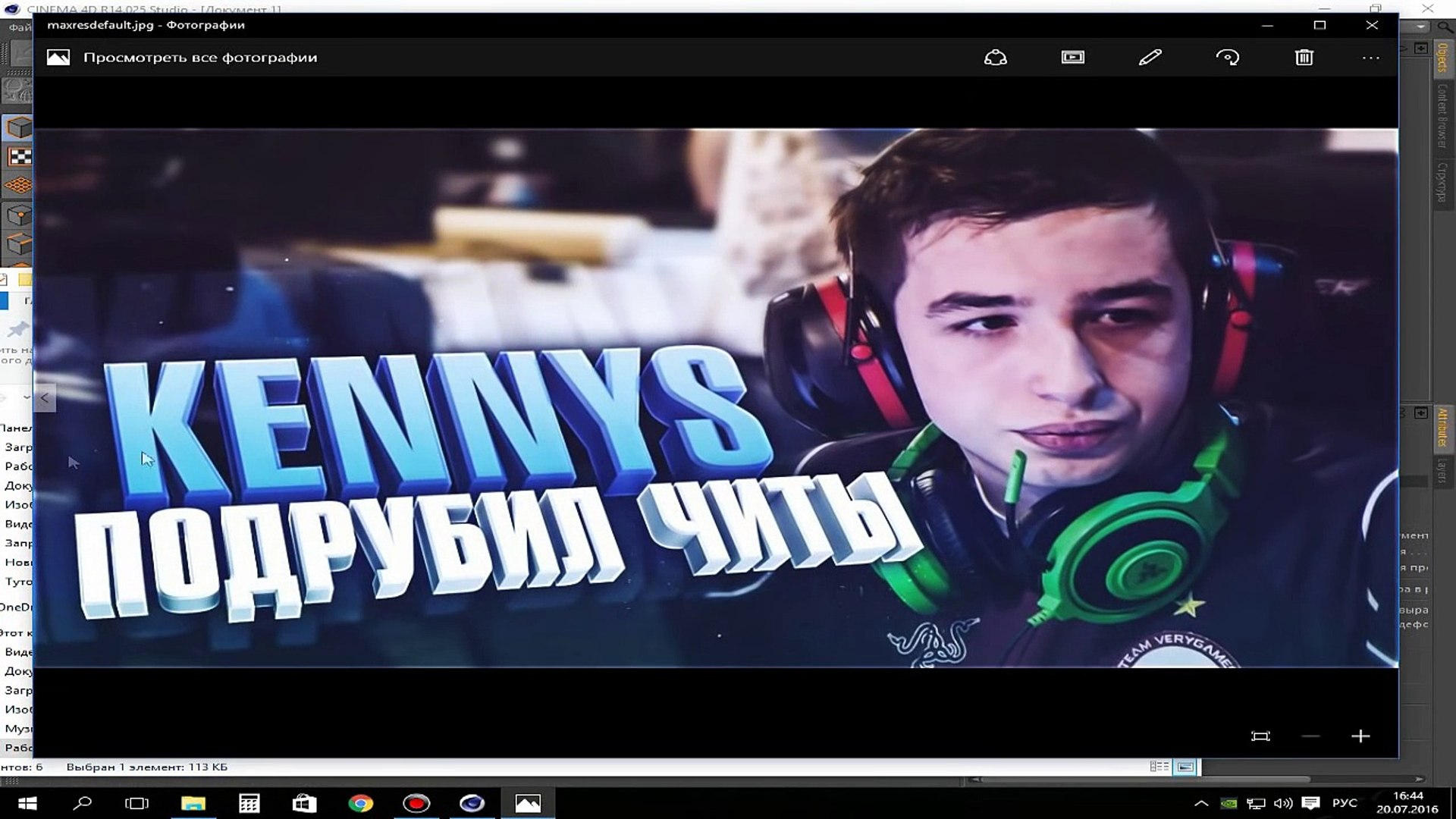 ⁣Как Сделать Красивое Превью Для Видео За 10 Минут?Заставка На Видео.Туториал-Урок Photoshop