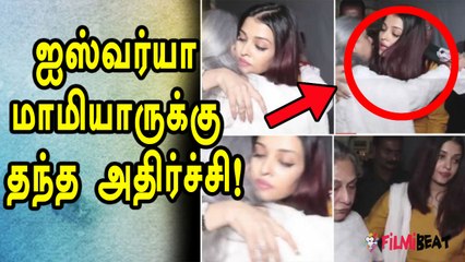 ராசியான ஐஸ்வர்யா ராயும் மாமியாரும்- வீடியோ