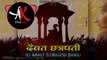 Daivat Chhatrapati - Bomb - A - Drop - Mix - DJ Kadak Song