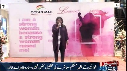 #WomensDay exclusive event under Ladies Fund and Ocean Mall in #Karachi