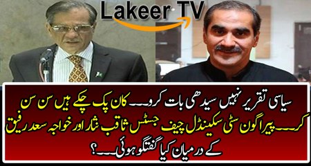 Breaking Update Regarding Paragon City Scandal Case Hearing