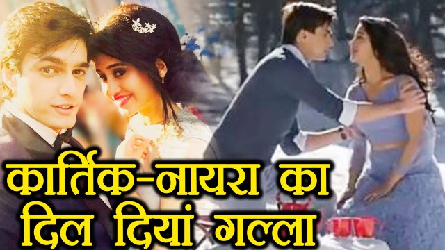 Yeh Rishta Kya Kehlata Hai: Kartik, Naira to recreate Salman- Katrina’s Dil Diyan Gallan |FilmiBeat