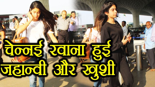 Jhanvi Kapoor and Khushi spotted at Airport, leave to organise Sridevi's prayer Meet | FilmiBeat