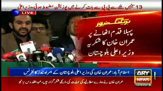 We want Chairman Senate from Balochistan :Mir Abdul Quddus Bizenjo