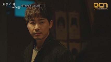 김옥빈의 예언, 강지환 '결말이 어떻게 돼? 네 판타지' 갈등 대폭발!