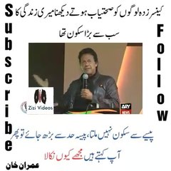 Cancer Zada Logo Ko Sehatyab Dekhna Meri Zindagi Ka Sab Se Bara Sakoon Tha