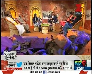 Fateh Ka Fatwa A discussion on some of the Muslim laws