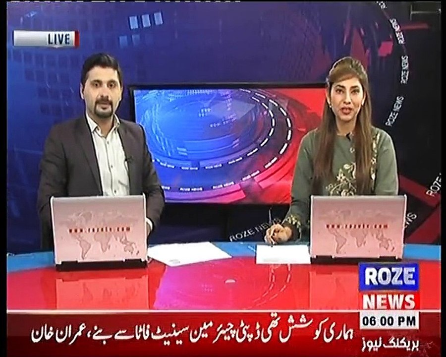 Roze Headline 6 PM 10th March 2018 Roze News