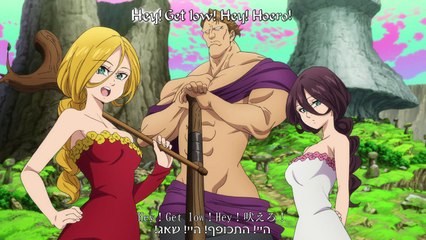 שבעת חטאי המוות: תחיית הדיברות - פרק 9