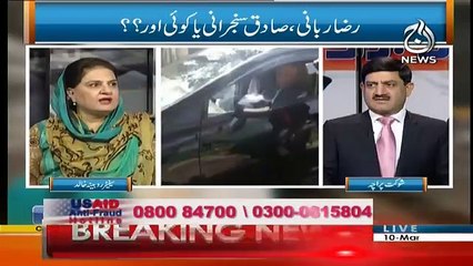 Rubaru - 10th March 2018