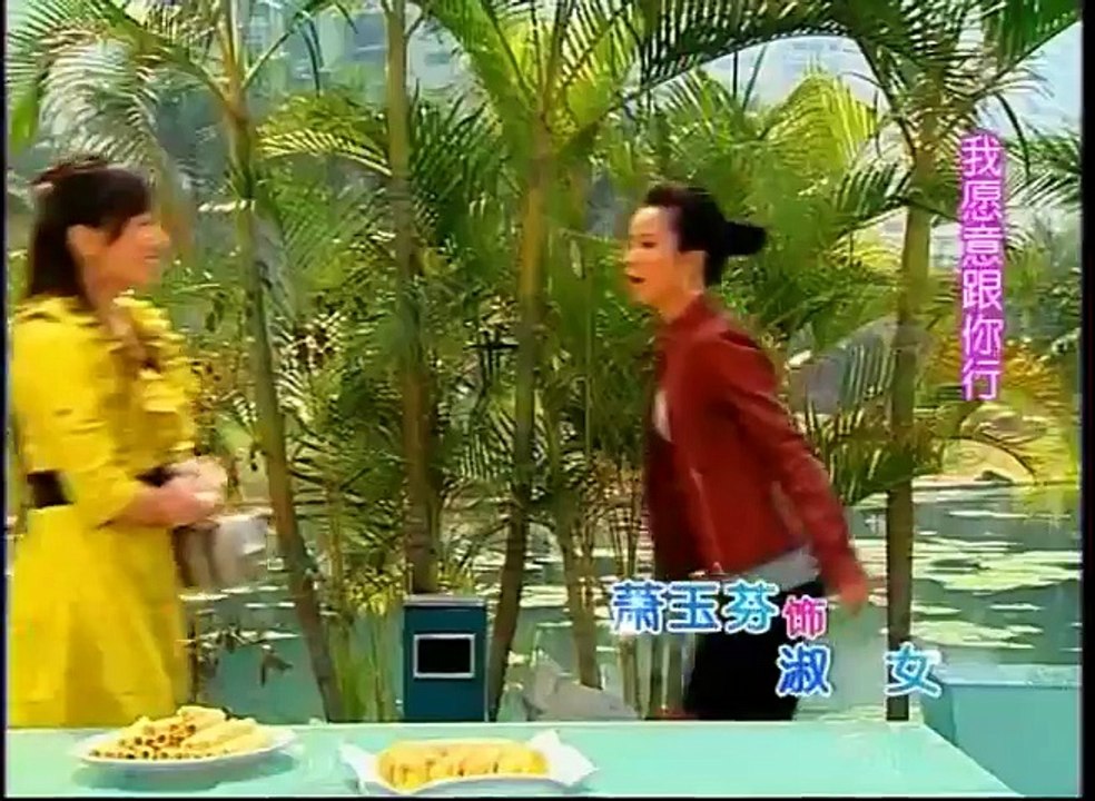 幸福好滋味  第59集