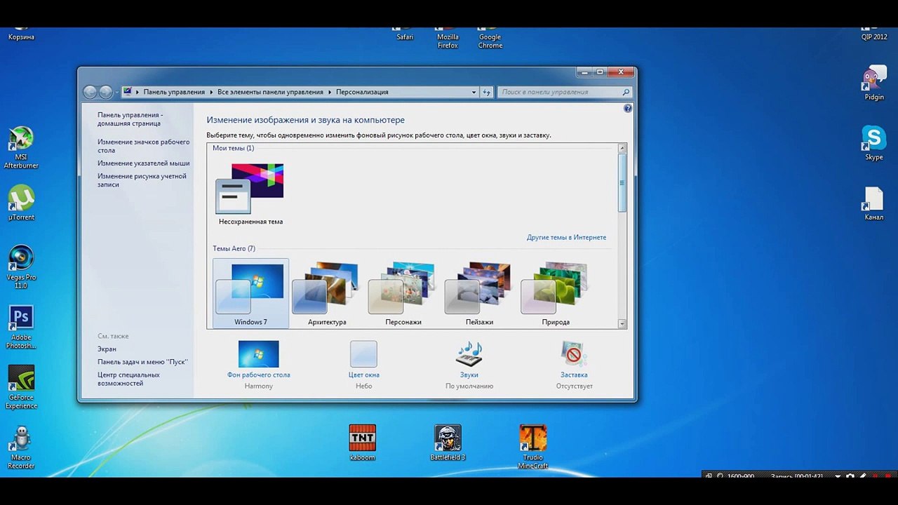 Как убрать лаги в Grand Theft Auto V