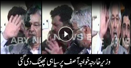 Ink spilled over Khawaja Asif's face