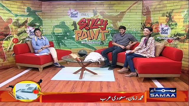 Silly Point | Karachi VS Multan | Peshawar VS Quetta | Post&Pre-Match | SAMAA TV
