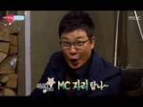 Section TV, Star ting, Kim Sung-joo #05, 스타팅, 김성주 20140202