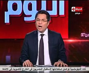 خالد أبو بكر بأولى حلقات برنامجه "الحياة اليوم": عنوانى الموضوعية فى الطرح