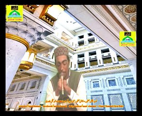 Naatchannel Naats 1086 ,tajammal qadre،نعت چینل نعتیں.  آیئں نعتیں سنیں