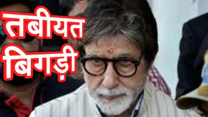 Super Star l Amitabh Bachchan l  jodhpur l Shooting के बीच तबीयत बिगड़ी । Thugs of Hindustan l