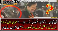 Today Imran Khan Took Huge Risk In Gujrat