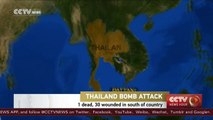 At least one killed, 30 injured after twin bomb attacks in southern Thailand