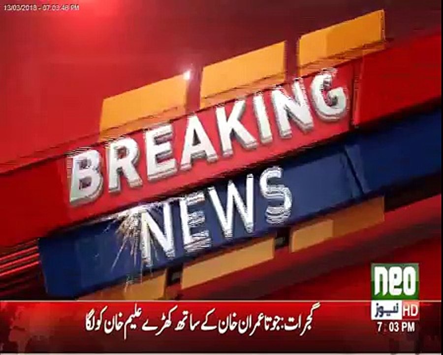 Shoe thrown at Imran Khan