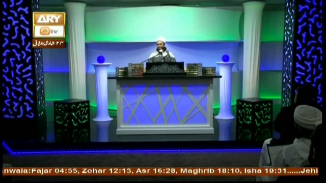 Muhammad In The Light Of Quran And Sunnah - Topic - Respect Of Prophet (P.B.U.H) - Part 2