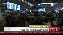 Rio 2016: 52 Chinese athletes leave for Paralympic Games