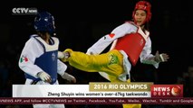 Rio 2016: China’s Zheng Shuyin grabs the gold medal in women's over-67kg taekwondo
