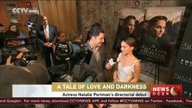 Actress Natalie Portman's directorial debut: A Tale of Love and Darkness