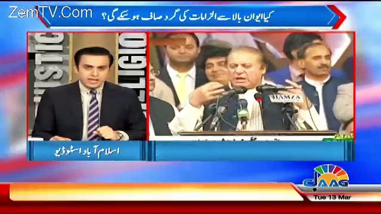 View Point – 13th March 2018