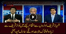 Shahbaz will prove more lethal than Nawaz is getting revenge from institutions: Arif Bhatti