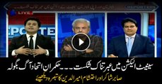 The crushing defeat of ruling party in Senate election: Sabir Shakir and Ehtesham's analysis