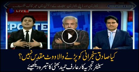 Is there no sanctity of votes given to Sadiq Sanjrani: Arif Bhatti's analysis