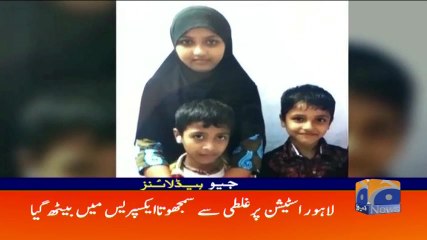 Geo Headlines - 07 PM - 13 March 2018